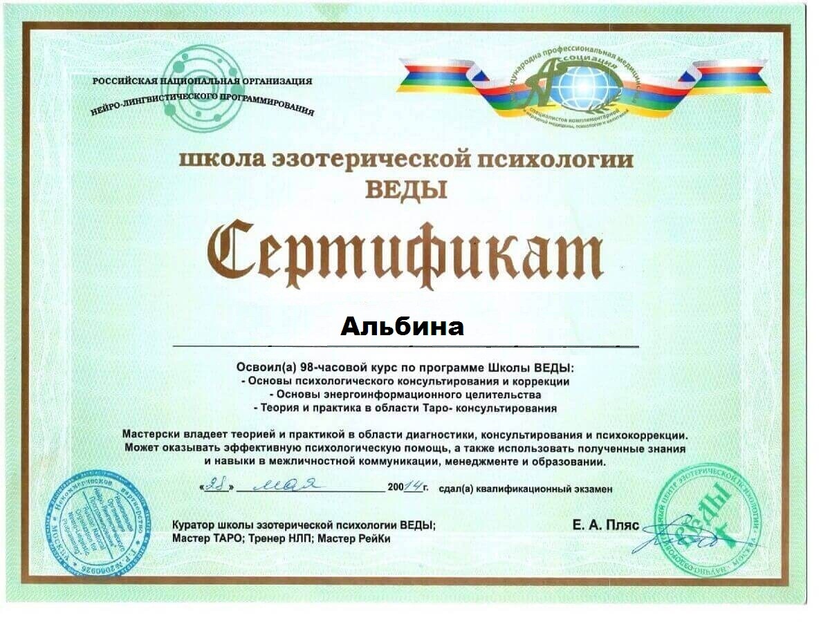 Гадание онлайн Гадание онлайн